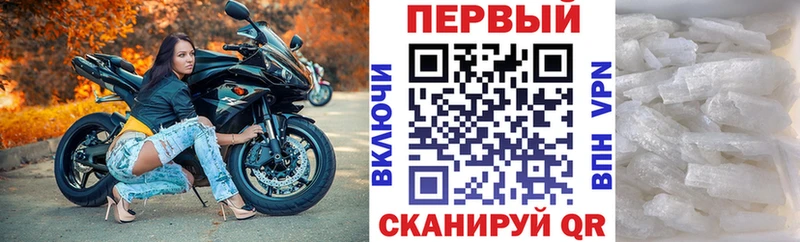 Амфетамин 98% Омутнинск