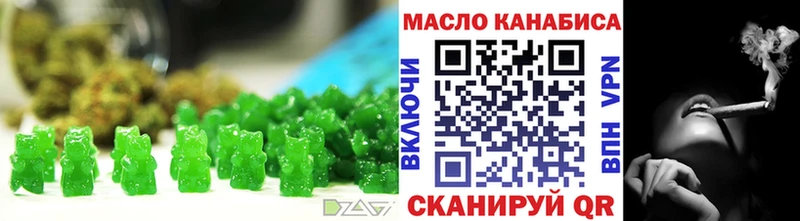 Купить  Омутнинск  Печенье с ТГК марихуана 