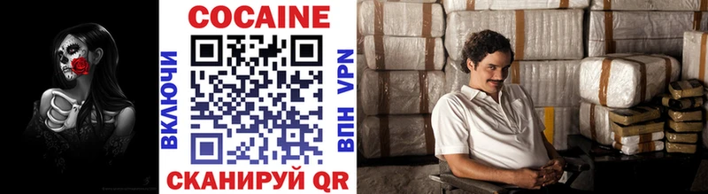 COCAIN Боливия  Купить где  Омутнинск 
