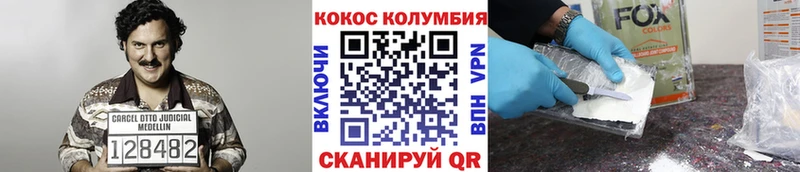 COCAIN FishScale Омутнинск