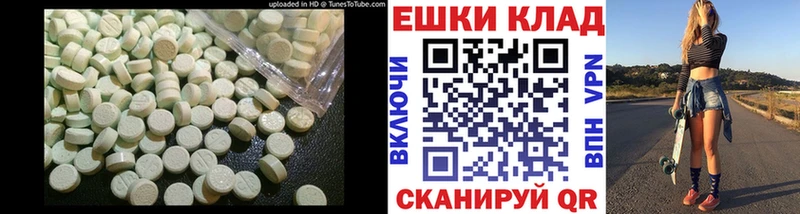 Экстази Punisher  Купить закладки  Омутнинск 