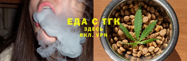 трава Гусиноозёрск