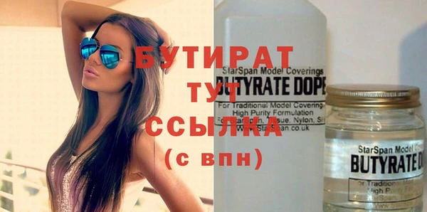 круглые Гусь-Хрустальный
