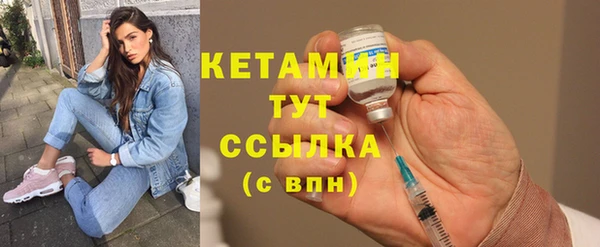 мяу мяу кристалл Горно-Алтайск