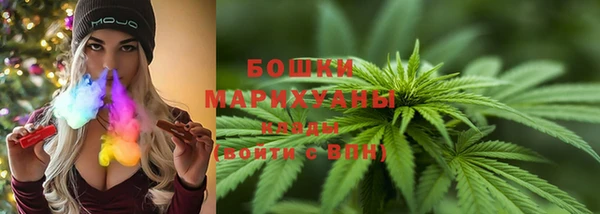MDMA Premium VHQ Горнозаводск