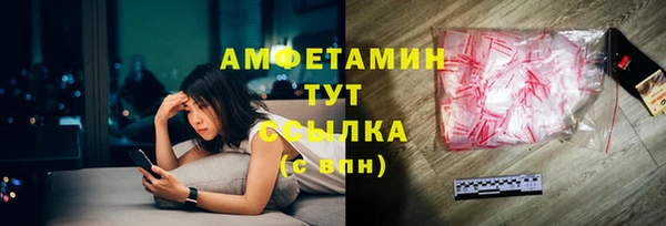 метамфетамин Приозерск