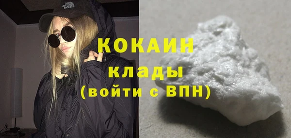 кокаин перу Горняк