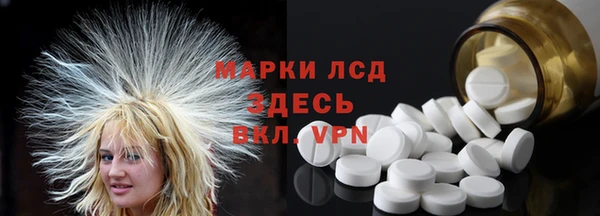 меф VHQ Гусев