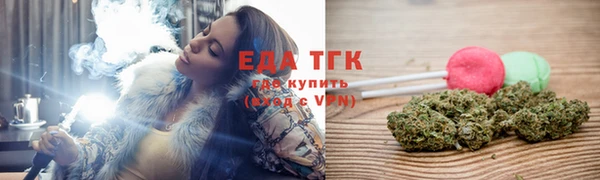 мяу мяу кристалл Горно-Алтайск