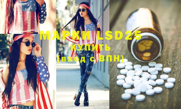 MDMA Premium VHQ Горнозаводск