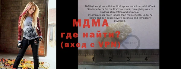 меф VHQ Гусев