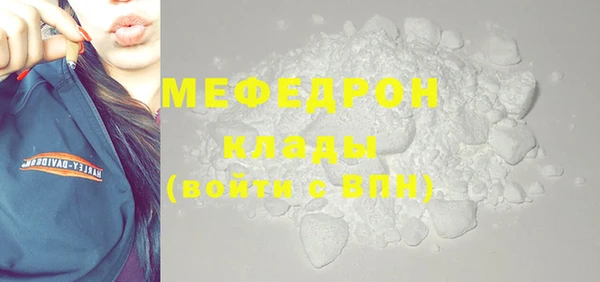 меф VHQ Гусев