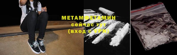 мяу мяу кристалл Горно-Алтайск