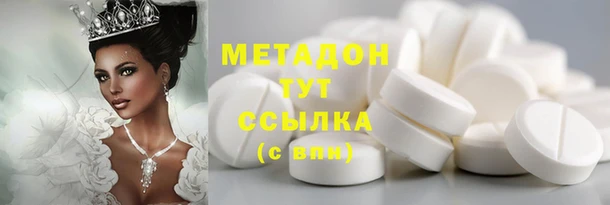 меф VHQ Гусев