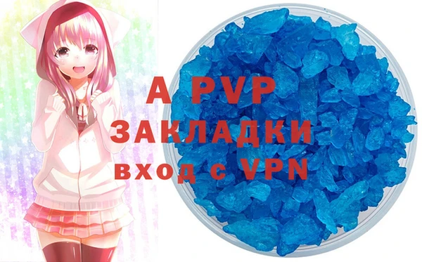 меф VHQ Гусев