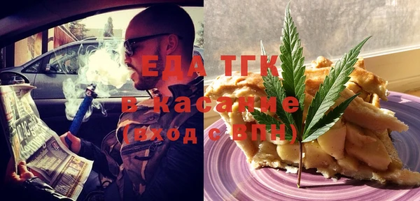 трава Гусиноозёрск