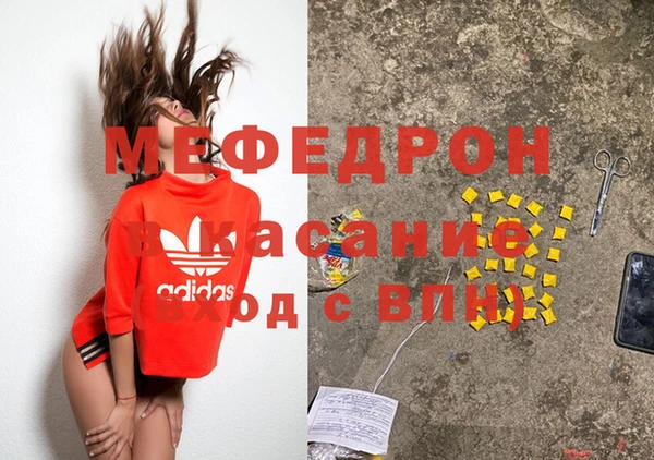 меф VHQ Гусев