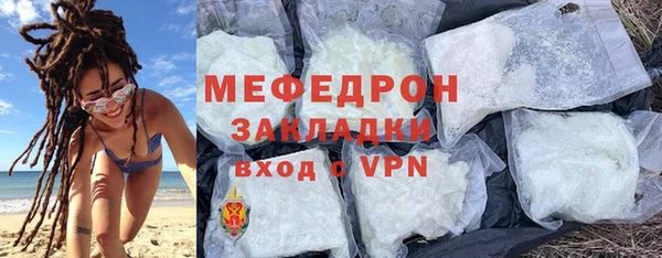 MDMA Premium VHQ Горнозаводск