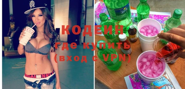 мяу мяу кристалл Горно-Алтайск
