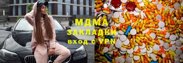 меф VHQ Гусев