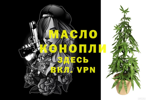 MDMA Premium VHQ Горнозаводск