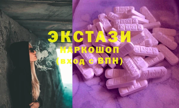 трава Гусиноозёрск