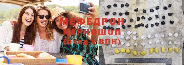 прущий лед Протвино