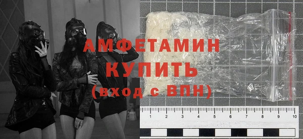 меф VHQ Гусев