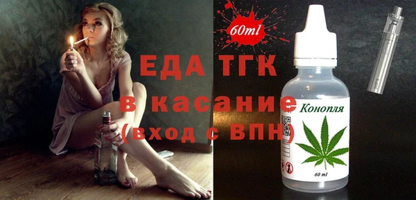 трава Гусиноозёрск