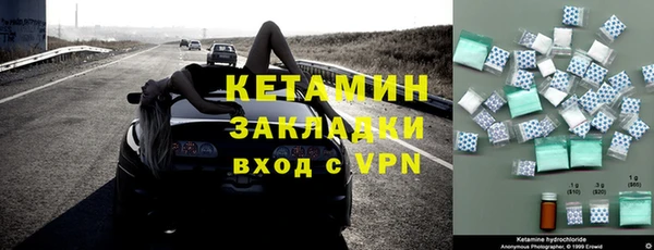 MDMA Premium VHQ Горнозаводск