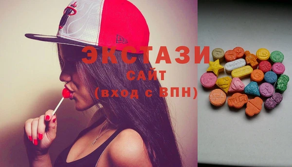 мяу мяу кристалл Горно-Алтайск