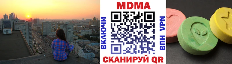 Купить где  Омутнинск  МДМА crystal 