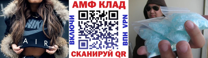 МЕТАМФЕТАМИН мет  Купить где  Омутнинск 