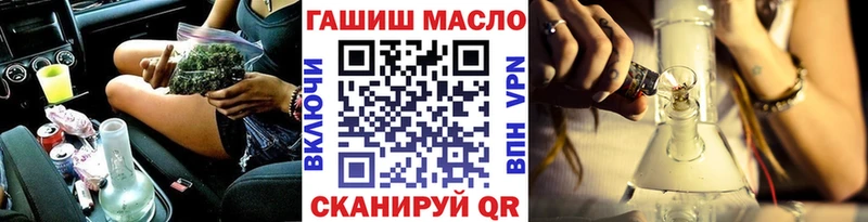 Купить где  Омутнинск  ТГК вейп 