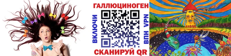 Купить  Омутнинск  Галлюциногенные грибы мухоморы 